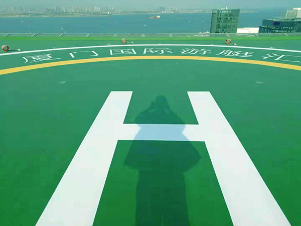直升机停机坪的设计